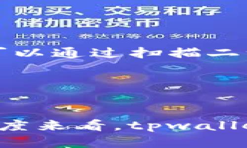 tpwallet绑定中本聪币的未来发展趋势分析
tpwallet, 中本聪币, 加密货币, 钱包安全/guanjianci

引言

在当今快速变化的金融科技环境中，加密货币的普及率持续上升，而相应的数字钱包也在不断演进。tpwallet作为一款备受关注的钱包应用，其绑定中本聪币的功能正在受到用户的关注。中本聪币，作为比特币的一个重要概念，其未来发展趋势引发了广泛的讨论。在这里，我将详细分析tpwallet绑定中本聪币的重要性，以及这种结合如何影响整个加密货币生态系统的发展。


tpwallet简介

tpwallet是一款用户友好的数字资产管理工具，旨在简化用户的加密资产管理过程。不论你是刚入门的新手，还是经验丰富的投资者，tpwallet都提供了一系列易用的功能，帮助用户安全地存储和管理他们的加密资产。它不仅支持多种主流加密货币，还结合了强大的安全性，为用户创造了一个安全而便捷的数字资产管理环境。


中本聪币的定义与重要性

中本聪币不仅是比特币的代名词，更是去中心化金融的象征。它诞生于2009年，旨在提供一种无政府控制的数字货币形式。这种货币基于区块链技术，允许用户在没有中介的情况下进行交易，可谓是一种金融革命。了解中本聪币的特性与优势，对于从事数字货币投资的人士来说至关重要。


tpwallet与中本聪币的结合

tpwallet的与中本聪币的绑定，不仅能够提升用户的投资体验，还为用户提供了一个安全可靠的存储方案。用户可以轻松地在tpwallet中管理自己的中本聪币资产，实现随时随地的交易与查询。这样的结合，增强了tpwallet作为用户数字资产的管理中心的作用，吸引了越来越多用户的关注。


未来发展趋势

随着区块链技术的不断成熟，tpwallet绑定中本聪币的未来将展现出以下几个趋势。

1. 安全性增强
随着网络攻击技术的不断演进，钱包安全性将成为重中之重。tpwallet在未来将不断加强其安全防护措施，保障用户的资产安全。

2. 用户体验
未来的tpwallet将继续用户界面与功能，提供更加人性化的服务，让用户在使用过程中感受到数字资产管理的乐趣。

3. 支持多种币种
随着市场上新兴加密货币的增多，tpwallet预计会加入更多的币种，吸引更多的用户群体。

4. 教育与信息分享
为了帮助用户更好地理解中本聪币及其他加密货币，tpwallet未来也将致力于提供更多的学习资源与市场信息，帮助用户做出更明智的投资决策。


用户关注的问题

h4问题一：如何保证tpwallet的安全性？/h4

真心觉得，在涉及加密资产时，安全性是每个用户最关心的话题。tpwallet采取了多种措施来确保用户资产的安全，比如采用多重签名技术，加密存储用户的私钥，以及定期进行安全审计。这些措施能有效降低恶意攻击的风险，让用户在使用过程中更安心。然而，用户自身的安全习惯也同样重要，比如不要随便分享自己的私钥，以及定期更新密码等等，这些都能帮助用户保障自己的资产安全。


h4问题二：tpwallet如何实现便捷的中本聪币交易？/h4

有点遗憾的是，很多用户在进行中本聪币交易时常常会遇到复杂的步骤。但tpwallet为用户提供了一种简化交易的方式。在tpwallet中，用户只需几步简单的操作即可完成中本聪币的转账或接收。用户可以通过扫描二维码或者输入地址，快速进行交易。而且，tpwallet会实时更新市场价格，帮助用户作出更明智的交易决策。这样的便捷操作，对于新手用户来说，无疑是个巨大福音。


总结

总而言之，tpwallet与中本聪币的结合展现了加密货币未来的多样性与可行性。随着技术的不断进步，数字资产管理工具正变得越来越安全和便利。无论是从个人投资者的角度还是从整体市场发展的角度来看，tpwallet和中本聪币的结合都是未来值得关注的亮点。在这个充满挑战与机遇的阶段，保持信息的更新和安全意识是每一位用户的责任与义务。希望每位用户都能在这一浪潮中把握机会，实现自己的投资目标。
