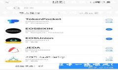 关于“TPWallet可以和BK钱包同步吗”的