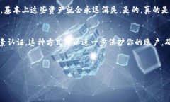 在这个问题上，我们首先需要了解比特