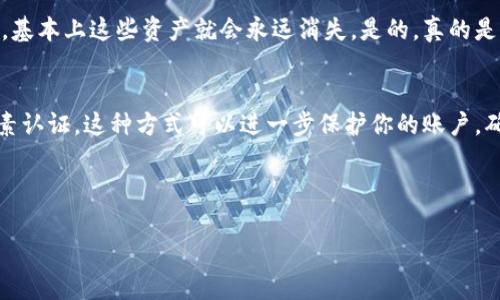 在这个问题上，我们首先需要了解比特币钱包的基本构造和如何查看余额。比特币作为一种去中心化的数字货币，它的所有交易记录和账户余额都储存在一种称为区块链的公共账本上。因此，查询比特币钱包的余额其实与查阅区块链中的交易记录密切相关。

何为比特币钱包？
比特币钱包是用于存储和管理比特币的一种工具。钱包可以是软件（如应用程序、电脑软件）或硬件（如硬件钱包），甚至可以是纸质的钱包。每个钱包都有一个或多个比特币地址，每个地址都与一组私钥相对应，只有拥有这些私钥的人才能对钱包内的比特币进行操作。

如何查看比特币钱包余额？
要查看比特币钱包的余额，你需要知道该钱包的比特币地址。只要有这个地址，就可以通过区块链浏览器查询钱包的余额。具体步骤如下：
ol
    li找到你的比特币地址；/li
    li访问一个比特币区块链浏览器，例如 blockchain.com 或 blockchair.com；/li
    li在搜索框中输入你的比特币地址；/li
    li点击搜索，你就能看到该地址的交易记录和余额。/li
/ol

是否可以匿名查询余额？
是的，比特币地址是公有的，任何人都可以查询其余额，完全不需要注册或验证身份。因此，这种查询方式本质上是匿名的。不过，很多人可能会担心隐私问题，毕竟一旦你的比特币地址被关联到你的身份，所有交易记录就都被曝光在阳光下。

保持安全的重要性
在查看余额和进行交易时，保护个人信息和私钥至关重要。如果黑客获取了你的私钥，他们就能完全控制你的钱包。因此，建议使用优质的安全措施，包括启用双因素认证、使用硬件钱包等。

总结
比特币钱包余额的查询过程相对简单且安全。只需要知道你的比特币地址，就能够通过区块链浏览器进行查询。这种透明性是比特币的一个核心特征，也是其魅力所在。然而，我们也要时刻警惕安全问题，确保我们的比特币资产不会受到威胁。

相关问题探讨

h41. 如果我丢失了私钥，我还能找回我的比特币吗？/h4
真心觉得这个问题非常关键。比特币的存储完全依赖于私钥的安全性，私钥相当于你银行账户的密码。如果你不小心丢失了私钥，你将无法访问你的比特币，基本上这些资产就会永远消失。是的，真的是永远消失！因为比特币网络没有任何第三方可以帮助你恢复密钥。因此，合理备份私钥至关重要，甚至可以考虑在不同的安全地点保存多个副本。

h42. 我如何确保比特币钱包的安全？/h4
有一点我觉得相当重要，就是确保比特币钱包安全可以采取一系列措施。首先，使用硬件钱包，这是存储比特币的一种非常安全的方法。其次，务必启用双因素认证。这种方式可以进一步保护你的账户，确保即使黑客获得了你的密码，也无法轻易登录你的账户。此外，定期进行软件更新也非常重要，大多数钱包开发者会定期发布补丁，以修复潜在的安全问题。

在人性化的设计上，很多钱包应用现在也提供了一些安全提示和教程，帮助如何安全使用。因此，花些时间来学习和了解你的钱包是非常值得的。

总之，尽管比特币钱包的余额查询非常方便，但安全性不可忽视。希望本文能够帮助你更好地管理你的比特币资产！