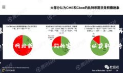 若要将TP Wallet迁移到新手机上，通常需