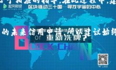 在处理借款问题时，最重要的是要保持