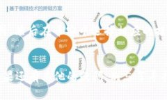 在将币安（Binance）上的USDT（泰达币）