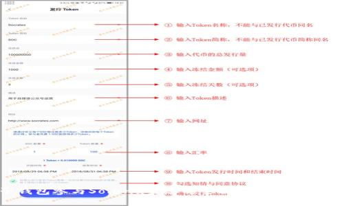 麦子钱包参与Solana生态的全面指南：趋势与机遇