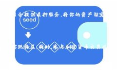 获取 TPWallet（TP 钱包）的 HT（Huobi To