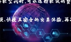 要将矿工费转入tpwallet中，首先我们需