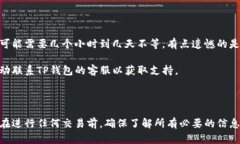 要将欧意（Ouyi）平台上的资金提现到