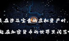 对于TPWallet交易不成功的问题，很多用