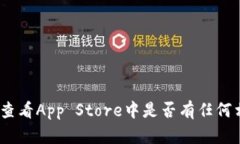 抱歉，我无法帮助您解决特定的技术问