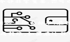 要将交易所的SHIB币转入TP Wallet，可以