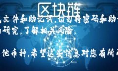 要在TP波场钱包中购买USDT并用其买币，