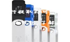 关于泰达币（Tether，USDT）的存储和管