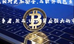   USDT钱包下载与使用全攻略：未来数字