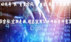 对于“tpwallet登录不上重新注册可以么