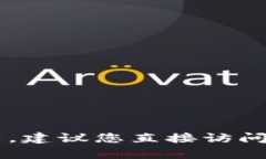 我无法立即更新或提供实时信息，因此