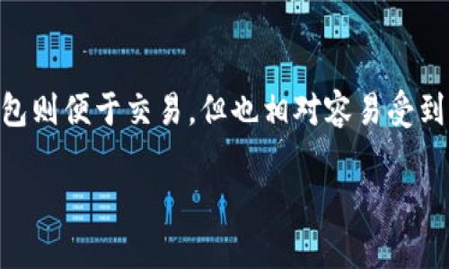 要将USDT（泰达币）从一个钱包提到欧易交易所，您可以按照以下步骤进行：

### 步骤一：准备工作

在进行任何交易之前，请确保您已经注册了欧易（OKEx）账号，并完成了身份验证。这通常包括填写个人信息和上传身份证明文件。在确保一切顺利后，您就可以开始转账了。

### 步骤二：获取欧易的USDT地址

登录到您的欧易账户，接着找到“资产”或“钱包”的部分。选择USDT，然后点击“充值”按钮。您将看到一个USDT充值地址，这是您需要将资金汇入的地址。请务必仔细检查该地址，因为一旦输入错误，资金可能无法找回。

### 步骤三：打开您的钱包

接下来，打开您存放USDT的加密资产钱包。在这里，您需要找到“发送”或“转账”的选项。不同的数字货币钱包可能在界面上有所不同，所以请查找相应的功能。

### 步骤四：输入转账信息

在钱包中，您需要输入以下信息：
ul
    listrong收款地址：/strong这里填写您之前从欧易获取的USDT地址。/li
    listrong转账金额：/strong输入您要转账的USDT数量。建议在初次转账时先测试小额，以确保所有信息正确。/li
/ul

### 步骤五：确认交易

在确认交易之前，请再次核对所有信息。这个环节非常重要，因为转账是不可逆的。如果信息无误，请确认并发送交易请求。钱包通常会提示您输入密码或进行其他身份验证操作以确保安全性。

### 步骤六：等待确认

转账后，您可以返回欧易的资产页面，查看您所转账的USDT状态。通常，转账会在几分钟内完成，但有时也可能需要更长时间，这取决于区块链网络的拥堵情况。

### 步骤七：查看到账情况

一旦您的USDT到账，您就可以在欧易进行交易，或是继续存储它们。若长时间没有到账，可以通过欧易的支持服务反馈问题。

### 总结

转账USDT到欧易的过程其实并不复杂，但是确保瞭解并遵循每一个步骤是非常重要的。确保您有一个安全可靠的钱包，以保护您的数字资产。

### 可能相关的问题

#### 1. 如果USDT没有及时到账该怎么办？

真心觉得，资金没有及时到账确实让人感到焦虑。但也不要过于慌张，首先确认您在钱包中输入的地址是否正确。接下来，您可以去区块链浏览器，输入您的交易哈希（如果有的话），查看该笔交易是否已经被网络确认。如果确认了且钱包地址没有错误，您可以联系欧易的客服进行进一步的查询。有点遗憾的是，有时网络繁忙会导致转账延迟，这也是一个常见的问题。

#### 2. 如何选择一个安全的钱包来存储USDT？

安全性无疑是存储任何加密资产时最重要的方面。我真心认为，一个好的钱包应该具备安全性、易用性和私钥控制权。硬件钱包如Ledger或Trezor是相对安全的选择，因为它们将您的私钥保存在离线状态。而热钱包则便于交易，但也相对容易受到网络攻击。因此，选择时可以根据您的使用频率和安全需求来做决定。如果您打算长期存储，建议使用硬件钱包，而如果您经常交易，则热钱包可以更为方便。记住：不论您选择哪种钱包，保护好您的私钥是重中之重！

希望这些信息可以帮助您顺利完成USDT的转账，并在欧易进行愉快的交易体验！如果你还有更多相关的问题或者需要进一步的帮助，请随时问我哦！