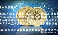 要将HT（Huobi Token）转到TPWallet（Trust