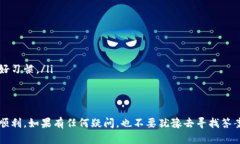 要将 TPWallet 中的 ETH 提现到交易所，您