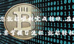 将火币网的SHIB转移到TP Wallet是一个相