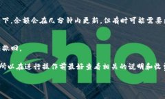 首先，通过以下步骤将SHIB币提取到T