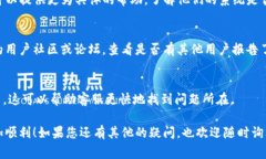 对于您遇到的“tpwallet充值矿工费没到