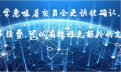 在我能提供的信息中，比特派钱包（