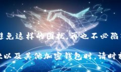 在TPWallet中，如果您仅知道您的密码而