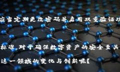 USDT（Tether）是一种以美元为基础的稳