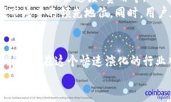   以太坊钱包里的钱：未来值得关注的