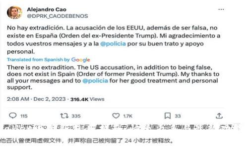 TPWallet电脑版使用指南：快速上手与最新功能解析