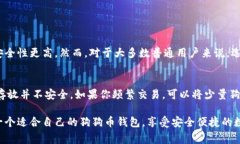 狗狗币（Dogecoin）是一种基于区块链技