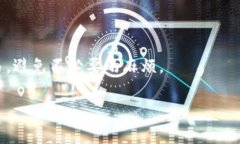 关于比特币钱包的平台，我们可以从不