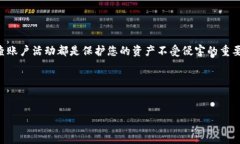 在注册USDT钱包账户之前，了解一些基