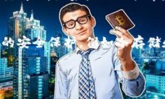 要将Doge币提到TP钱包（TP Wallet），可以