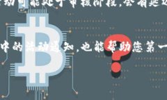 要查看TPWallet中的空投（Airdrop），您可