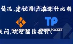 比特币的转账时间通常会受到多个因素