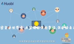 要查找TPWallet的合约地址，可以通过以