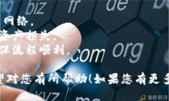 要将TPWallet中的FIST币转出，您可以按照