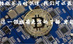   比特币存放在钱包里的安全性与未来