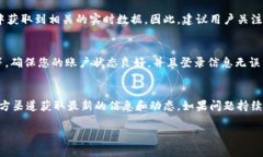 关于“TPWallet现在币价不显示”的话题