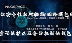 比特币钱包并不是实名制的，用户在创