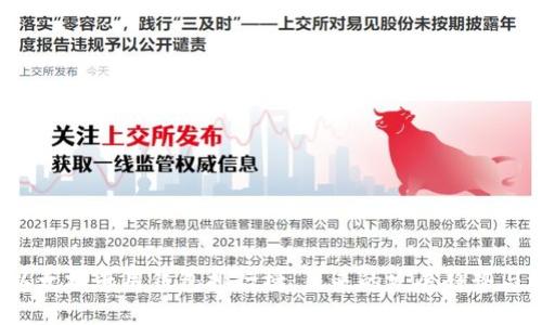 2023年以太坊专用钱包排行榜：未来的发展趋势与选择指南