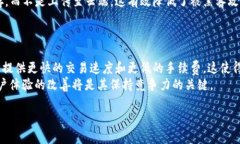 要了解tpwallet的ETH是什么网络，首先需