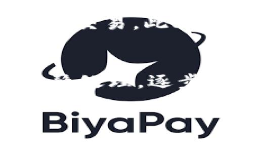 如果您在将资金从TPWallet转入交易所后没有到账，可能会遇到几个常见的问题和解决方案。在这里，我将为您详细解释一些可能的原因以及应对措施。

1. 确认交易状态
首先，您需要检查这笔交易的状态。在TPWallet中，您可以查看到该交易的状态和交易哈希（Transaction Hash）。确认交易是否已被广播及确认。通常来说，交易被网络确认后，才能在交易所上显示到账。您可以将交易哈希粘贴到区块链浏览器中查看详细信息。

2. 等待确认时间
加密币交易的确认时间可能会受到网络拥堵的影响。有时候，较大的网络拥堵可能导致交易确认时间延迟。您需要了解您所使用的区块网络，确认需要多少时间才能处理交易。

3. 检查收款地址
请务必确认您在TPWallet转账时输入的地址是否正确。即使是小小的拼写错误或是不合适的网络都可能导致资产转账失败或者转到其他地址上。务必核对输入的每一个字符，以确保资金安全。

4. 联系交易所客服
如果确认了交易状态、确认了地址且经过了一定的等待时间后仍然没有到账，第一时间应该联系您使用的交易所客服。提供交易哈希和转账时间等信息，以便他们能够快速定位问题。有时候，交易所可能需要人工处理某些特定的交易。

5. 检查交易所的存款规则
不同的交易所可能对不同的币种有各自的存款规则，有些可能需要额外的标记或是遵循特定的流程。请您访问交易所的官方网站，查阅相关的帮助文档，确认您是否遵循了所有要求。

可能相关问题1：如何加快交易确认速度？
有些用户可能希望加快他们的交易确认速度。通常情况下，您可以选择支付更高的交易费用，因为矿工更倾向于处理那些费用更高的交易。如果您使用的加密货币允许进行交易费修改，可以试着设置更高的交易费。

可能相关问题2：如何确保将来不再发生类似问题？
为了避免今后发生类似的问题，建议您在进行转账之前，充分了解目标交易所的存取款政策，并在小额转账成功后再进行大额交易。此外，尽量使用交易所推荐的存款方式，也可以减少遇到问题的可能性。

结论
在加密货币交易中，确保安全和准确性是非常重要的。如果您在TPWallet转入资金到交易所时遇到到账延迟的问题，需要冷静处理，逐步排查可能的原因，并寻求相关帮助。真心希望每位用户都能顺利进行交易，享受加密货币带来的乐趣。

希望这能帮助您解决问题！如果您有任何其他疑问，请随时提问。