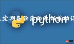 如果您在TPWallet上购买了加密币，查看