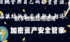 在讨论如何获取TRX（波场币）钱包的能