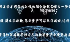 要使用助记词登录 TPWallet，您需要遵循