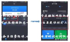 在TPWallet转账时的费用收取方式涉及到