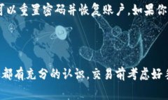 TPWallet上怎么买币？手续费贵吗？随着