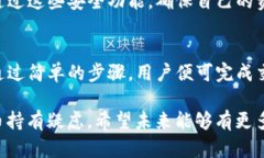 关于TPWallet中USDT的通用性，这涉及到数